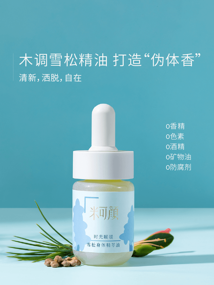 雪松精油的功效与作用及禁忌(精油中毒八年后的今天)